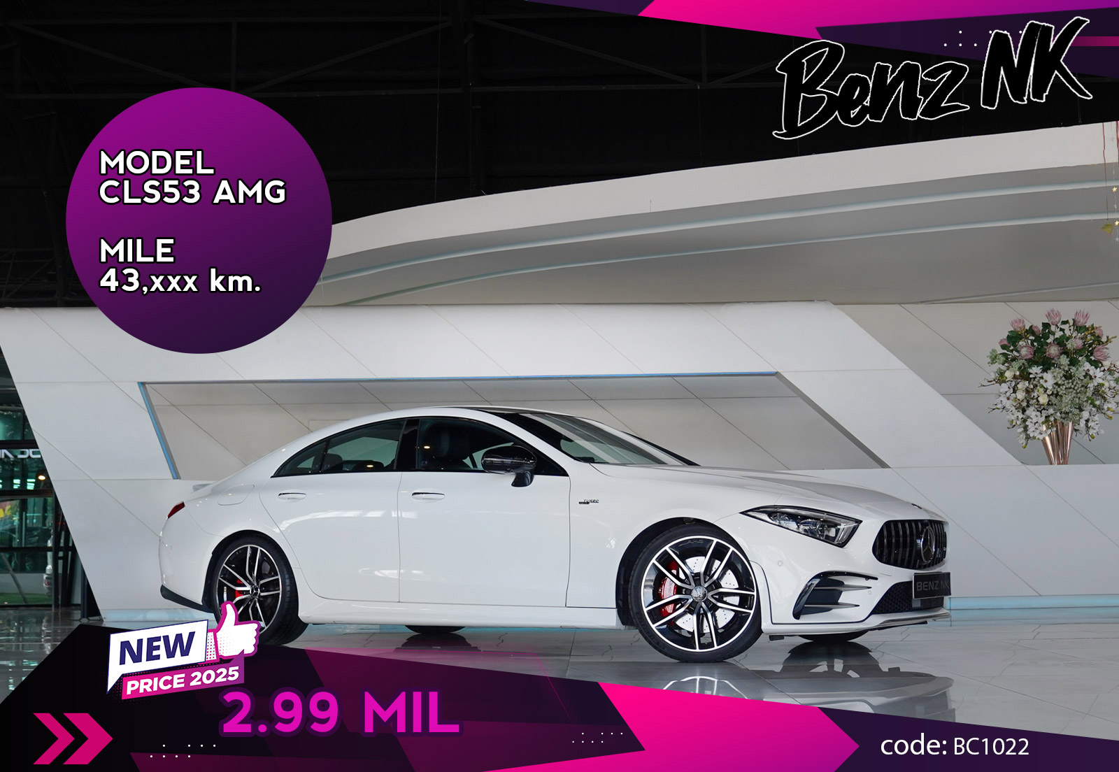 CLS53 AMG